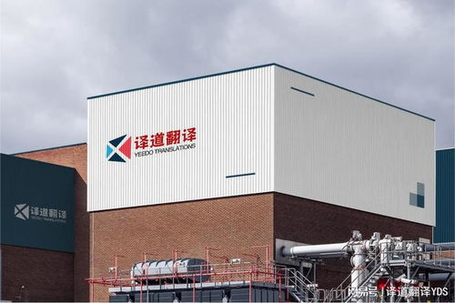 聊城翻譯服務(wù)全方位指南 如何選擇專業(yè)的機(jī)械、金融與合同翻譯公司