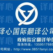 翻譯服務(wù) 跨越語言障礙，連接多元世界