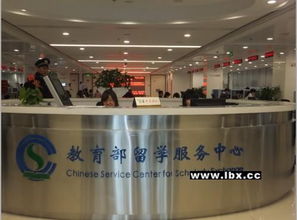 河南省鄭州留學(xué)服務(wù)中心國外學(xué)歷學(xué)位認(rèn)證翻譯服務(wù) 專業(yè)、精準(zhǔn)、權(quán)威